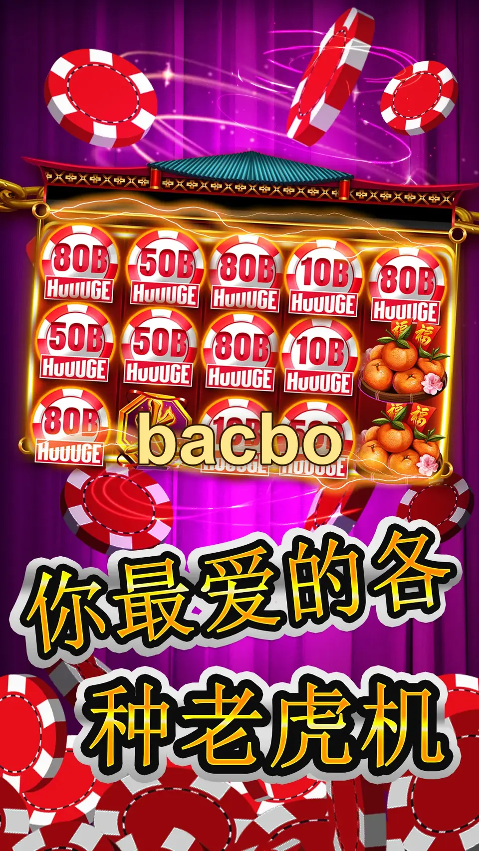 bacbo Login